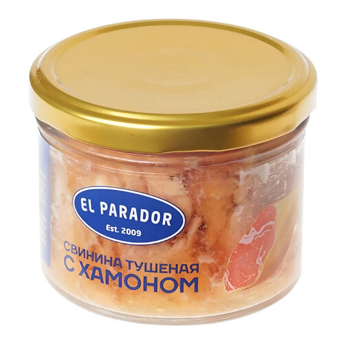 Свинина тушеная с хамоном 