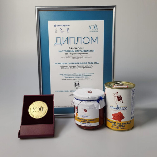 Перец де Пекильо резаный  (арт. 0312601)