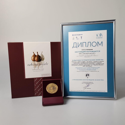 Инжир в молочном шоколаде с соленой карамелью Milk Rabitos Royale №6  (арт. RM06)