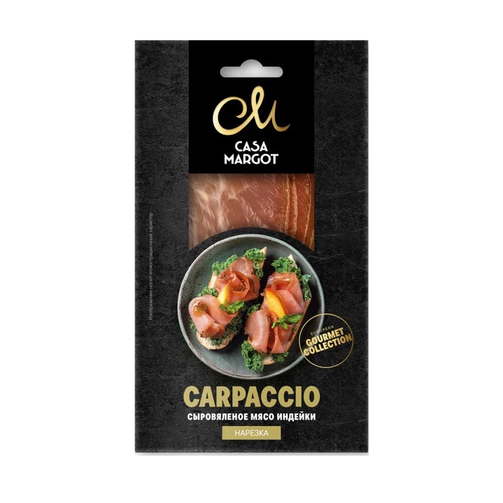 Карпаччо из индейки "По средиземноморски" нарезка Casa Margot 