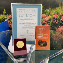 Конфеты из молочного шоколада с кофейной начинкой 100г