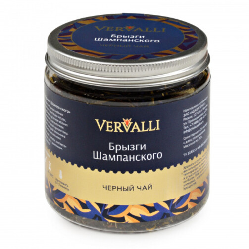 Черный чай Брызги шампанского 