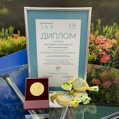 Ассорти Монтекадос E.Moreno 600г  (арт. EFSU01EM1E002 /10671)