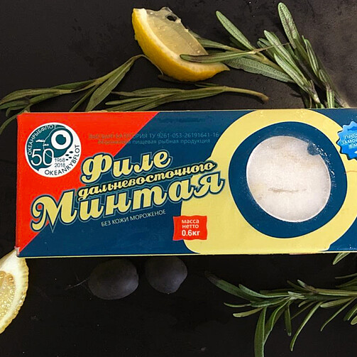 Филе минтая дальневосточного без кожи замороженное 