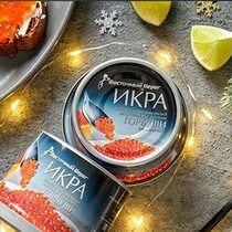 Икра лососевая соленая горбуши