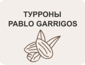 Турроны Pablo Garrigos