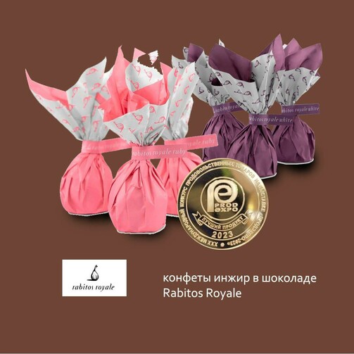 Инжир в шоколаде Dark, Milk, Ruby Rabitos Royale Collection №6  (арт. RCR06)