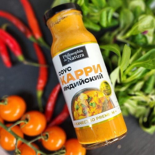 Соус Индийский Карри 
