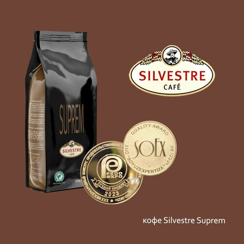 Кофе в зернах SUPREM  (арт. 0200621105)