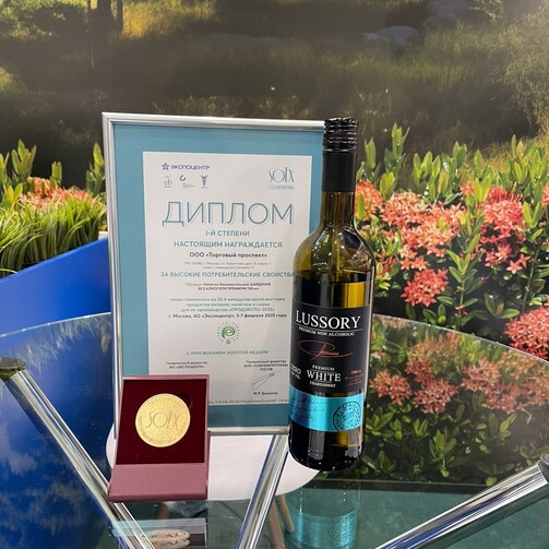 Напиток безалкогольный Шардоне без алкоголя Премиум Lussory Premium White Chardonnay  (арт. LUS9854)
