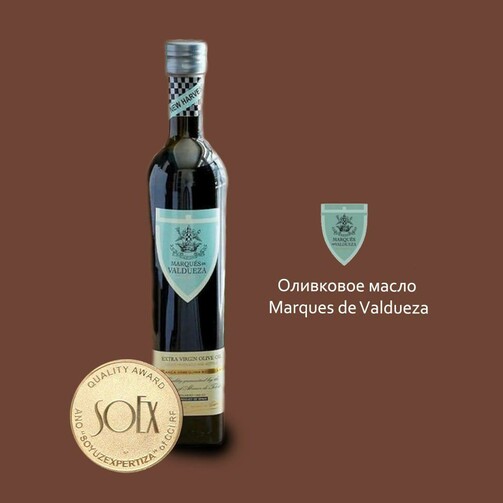 Масло оливковое первого отжима Маркез де Вальдуэза  (арт. 1302100500)