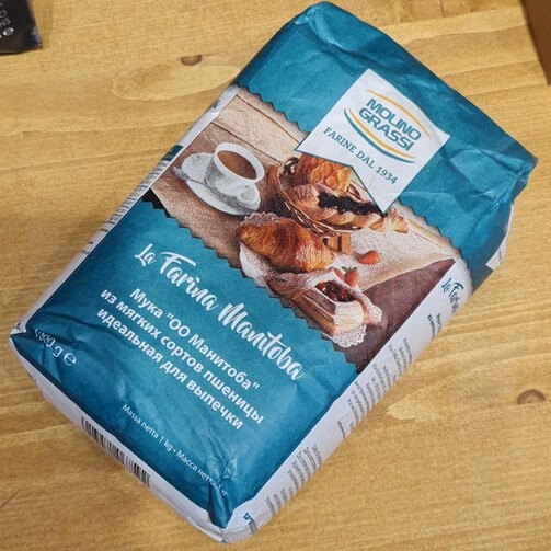 Мука из мягких сортов пшеницы для выпечки Молино Грасси  (арт. ЕРХ-2623)