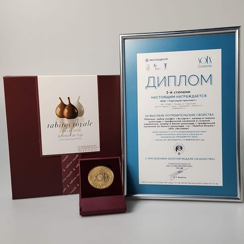 Инжир в шоколаде Dark, Milk, Ruby Rabitos Royale Collection №6  (арт. RCR06)