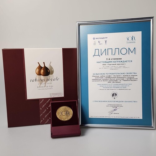 Инжир в темном шоколаде Dark Rabitos Royale 1кг  (арт. RD01)