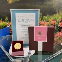 Инжир в рубиновом шоколаде Ruby