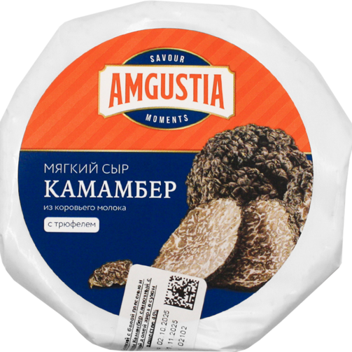 Сыр мягкий c белой плесенью и трюфелем Камамбер 45% жирности 