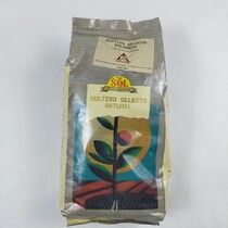 Кофе в зёрнах Колумбия натуральной обжарки 100% Арабика