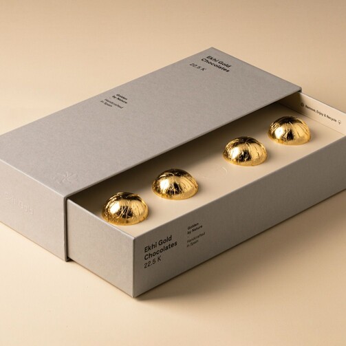 Конфеты «Золотое солнце» серии Sunset  (арт. 5505)