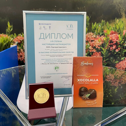 Ассорти конфет из молочного шоколада с кремовой начинкой 100г  (арт. XCL0009)