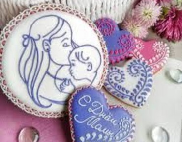 24 ноября - День матери.