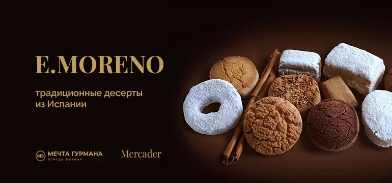 E.MORENO