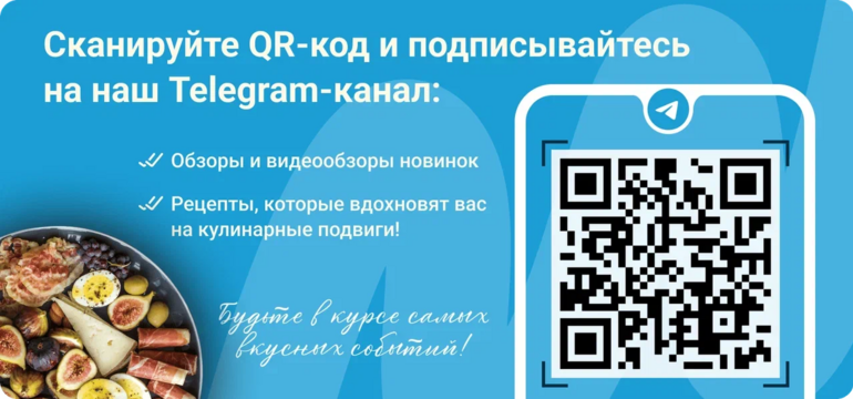 ТЕЛЕГРАМ 2025