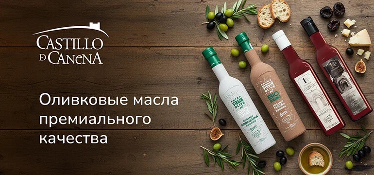 Castillo de Canena - 4